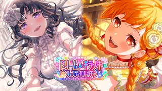 Bandori Scouting 75 Anniversary Dream amp Kirameki Festival Gacha [upl. by Guilbert]