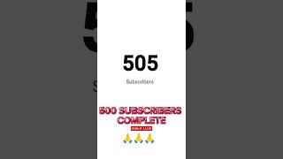 500 subscriber complete ytcommedy motivation shortfeed viralvideo trending sport [upl. by Aleac]