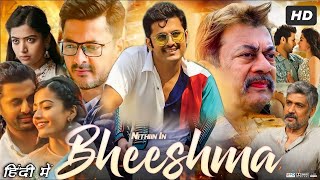 Bheeshma Full HD Movie in Hindi Dubbed  Nithin  Rashmika Mandanna  Jisshu S  OTT Explanation [upl. by Wavell]