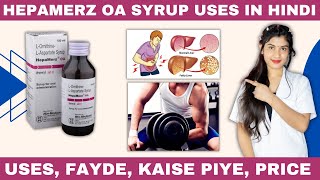 Hepamerz Oa Syrup Uses in Hindi  L Ornithine L Aspartate Syrup Uses in Hindi  Dose  Price [upl. by Ahsitel927]