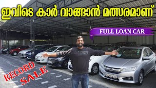 1 മാസം വിറ്റത് 70 ന് മുകളിൽ കാറുകൾ  USED CAR WITH FULL LOAN  TRUE CHOICE  TEAMTECH  EPISODE 762 [upl. by Treb720]