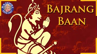 Hanuman Bajrang Baan Song With Lyrics  Hanuman Bhajan  Sanjeevani Bhelande  Hanuman Popular Songs [upl. by Julianne377]