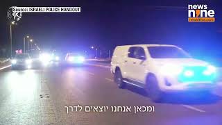 Israeli Police Explain Sinwars Body Identification Escort Body in Israel  News9 [upl. by Nada]