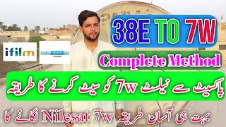 How To Set Nilesat 7w From 38e Paksat on 5feet dish Antena  38e To 7w Step By Step [upl. by Chaves]