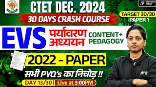 CTET Dec 2024 EVS Class  CTET Paper 1 EVS  CTET EVS For Paper 1  CTET EVS by Mona Mam [upl. by Ocnarf]