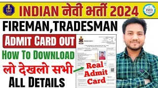 How To Download ✅ Navy Tradesman Admit Card Out  Navy Fireman Admit Card 2024  Navy Exam Date 2024 [upl. by Narhet]