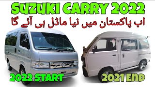 Suzuki Carry 2022 1000cc vs Suzuki Bolan 2021 800cc [upl. by Leemaj]