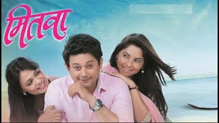 Mitwaa movie marathi  Mitwa movie full movie Review facts [upl. by Suolhcin]