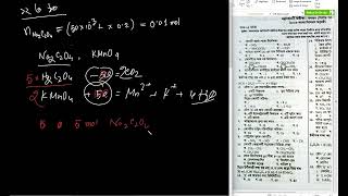 HSC McQ PracticeDB 2023 [upl. by Balas]