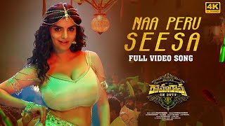 Full Video Naa Peru Seesa Song 4K  Ramarao On Duty  Ravi Teja  Anveshi Jain  Shreya Ghoshal [upl. by Esinet]