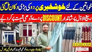 Cheaps price stylish curtains wholesale market in karachi imported curtains low price Lighthouse [upl. by Loralyn]