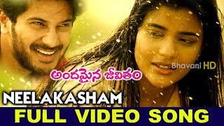 Neelakasham Full Video Song  Andamaina Jeevitham Video Songs  Dulquer Salmaan  Anupama [upl. by Moshell]