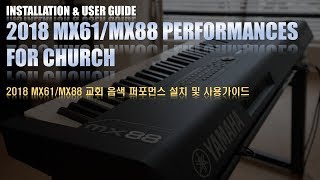 GUIDE MX61MX88 New Performances for Church Installation and user guide [upl. by Husha]