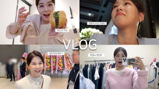 결혼식만 보면 우는 사람쓱✋🏻 고양이 구출 작전🐱 태국음식 먹고 쇼핑도 하는 일상👨‍👩‍👧  일상 VLOG 6시 내고향 반미 언박싱 크록스 리폼 [upl. by Gary]