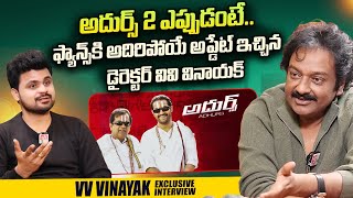 Director VV Vinayak About Jr NTR Adhurs 2 Movie  VV Vinayak Interview  Roshan Interviews Telugu [upl. by Reginauld]