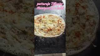 Onion egg dosa eggrecipes food egg bangalore imarunvillain song music newsong [upl. by Blinni]