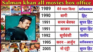 Salman Khan all hit and flop movies  Salman Khan old Movies box office collection  Old Movies Box [upl. by Osicnarf]