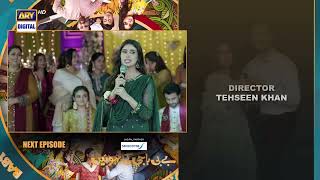 Baby Baji Ki Bahuwain Episode 55  Teaser  Digitally Presented by Sensodyne  ARY Digital [upl. by Krystal]