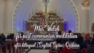 Aramaic Project189 quotMAR WALAHquot for postcommunion meditation Dallas Texas [upl. by Aivul433]