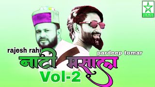 Natti Masala vol2  Official video Pardeep Tomar  New Pahadi Song 2024  Rajesh Rahi [upl. by Irrehs]