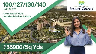 KHETAN ENGLISH COUNTY CLU Approved  Plots available for sale in Mohali  Sec 113  Gated township [upl. by Llertnac]