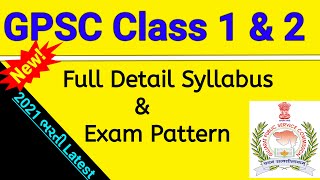 Gpsc class 1 2 preparation in gujarati  Gpsc class 1 2 syllabus 202021  gpsc book list [upl. by Aihsi]