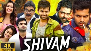 Shivam Full Movie In Hindi Dubbed 1080p HD  Rashi Khanna  Ram Pothineni  Facts amp Review [upl. by Karee]