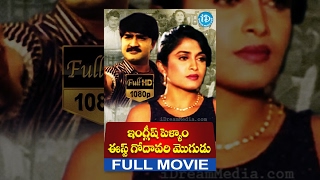 English Pellam Eastgodavari Mogudu Full Movie  Srikanth  Ramya Krishna  Mani Sharma [upl. by Nallaf]