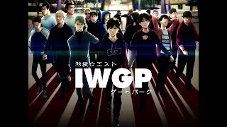 Ikebukuro West Gate Park OST  優しさ [upl. by Merrile]