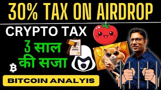 30 TAX on AIRDROP  DOGS TOMARKET HAMSTER KOMBAT  Crypto Tax in India  Bitcoin amp ALT Analysis [upl. by Salvay]