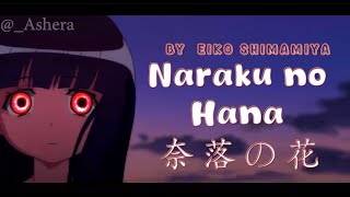 【AMV】 Higurashi no Naku Koro ni Gou  Sotsu『 奈落の花  Naraku no Hana 』 [upl. by Aicercul793]