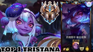 Wild Rift Tristana  Top 1 Tristana Garden Party Skin Gameplay Rank sovereign [upl. by Chemesh]