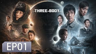 المسلسل الصيني ThreeBody 1 الحلقة  WeTV [upl. by Oiliruam671]