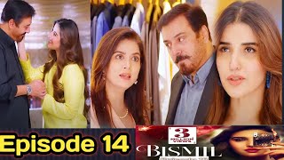 Bismil Episode 14 promo  Bismil Episode 14 teaser  Noumaan Ijaz Hareem Farooq Review Hina Voice [upl. by Blanchard]