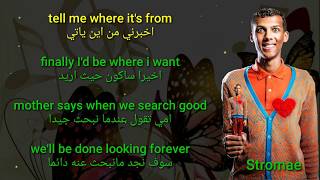 Outai papa English lyrics مترجمة Stromae [upl. by Annalise]