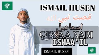 QISSAA NABI ISMAAILNew neshidaISMAIL HUSEN SABBARMALEManzumaa haarayaNashiidaa Afaan oromoo [upl. by Dickson536]