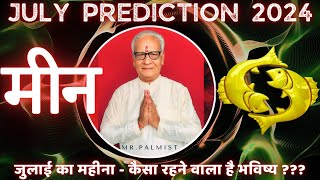 मीन राशि जुलाई 2024 राशिफल  Meen Rashi July 2024  Pisces July24 Horoscope  By Mr Palmist [upl. by Dragde59]