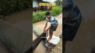 Bhoski Fishing short prawns viral trending भोसकी मासेमारी ❤️💯 rrmhatre [upl. by Odette]