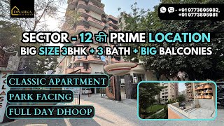 SECTOR  12 की PRIME LOCATION में 3BHK  3 BATH  FLAT FOR SALE  FLAT IN DWARKA 3bhk flat home [upl. by Norat311]