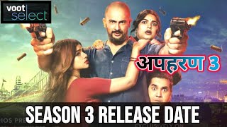 Apharan Season 3 Release date  Apharan Season 3 Trailer  Apharan Season 3 Update Apharan 3 Update [upl. by Sherrie]