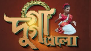 Dugga elo mon lage na re  Dugga Elo দুগ্গা এল  Durga puja dance  Akriti Kakar  DANCE ARAVI 20 [upl. by Attenna]