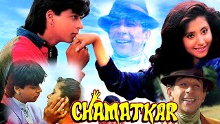 Chamatkar Full Movie Story Fact amp Review  Shah Rukh Khan  Urmila Matondkar [upl. by Aleacem470]