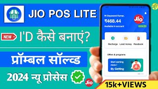 Jio pos lite me Id kaise banaye  jio pos me Id create kaise kre  How to create Id jio pos lite [upl. by Sucramd]