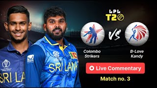 Colombo vs Kandy🏆Live Commentary 🏆 Lanka Premiere League 1st innings [upl. by Cookie]