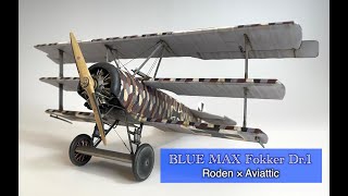 Aviattic Blue Max FokkerDr1 改造キット [upl. by Oravla]