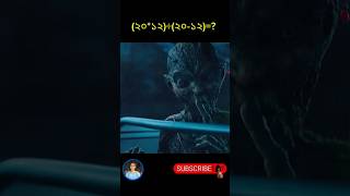 Munjya দাদিকে মারার পর কি হয় shorts ytshorts horrorstories [upl. by Won]