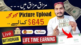 How to earn money with pngtree  100 picture approved  pngtree withdraw proof [upl. by Ahtekahs]