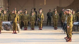 SwearingIn Ceremony In Kfir Brigade Netzah Yehuda Battalion [upl. by Nannek13]