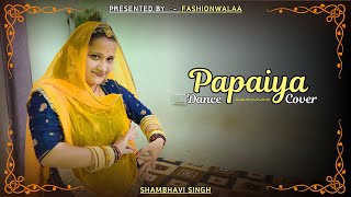 Papaiya  Rajasthani Song  Ghoomar Dance Cover  Papiyo bolyo re [upl. by Schulz]