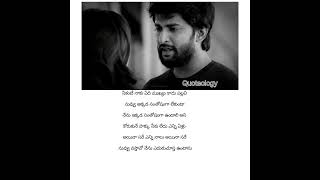 Ninnu Kori WhatsApp Status  Nani WhatsApp Status shortsshort [upl. by Amikat]